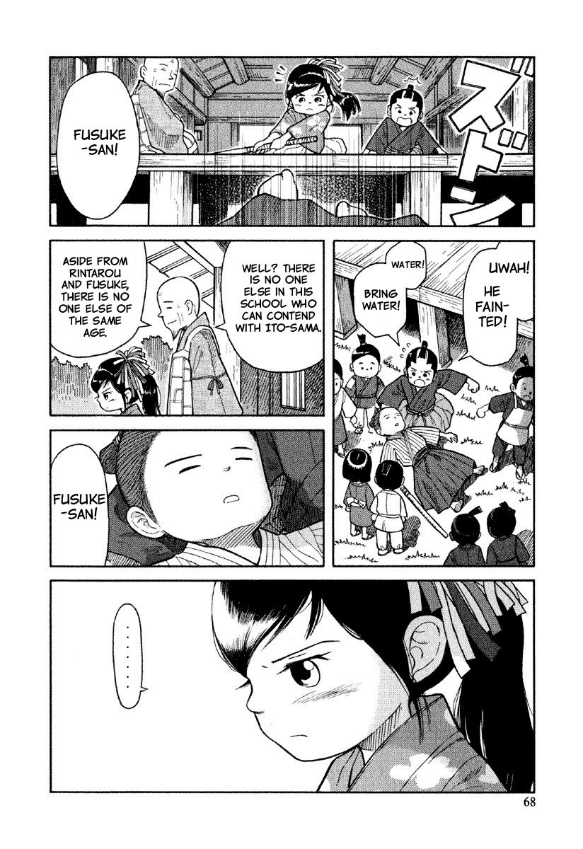 Gunryoku no Shigure Chapter 3 page 5 - Chapter 3