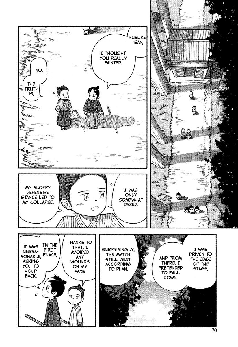 Gunryoku no Shigure Chapter 3 page 7 - Chapter 3