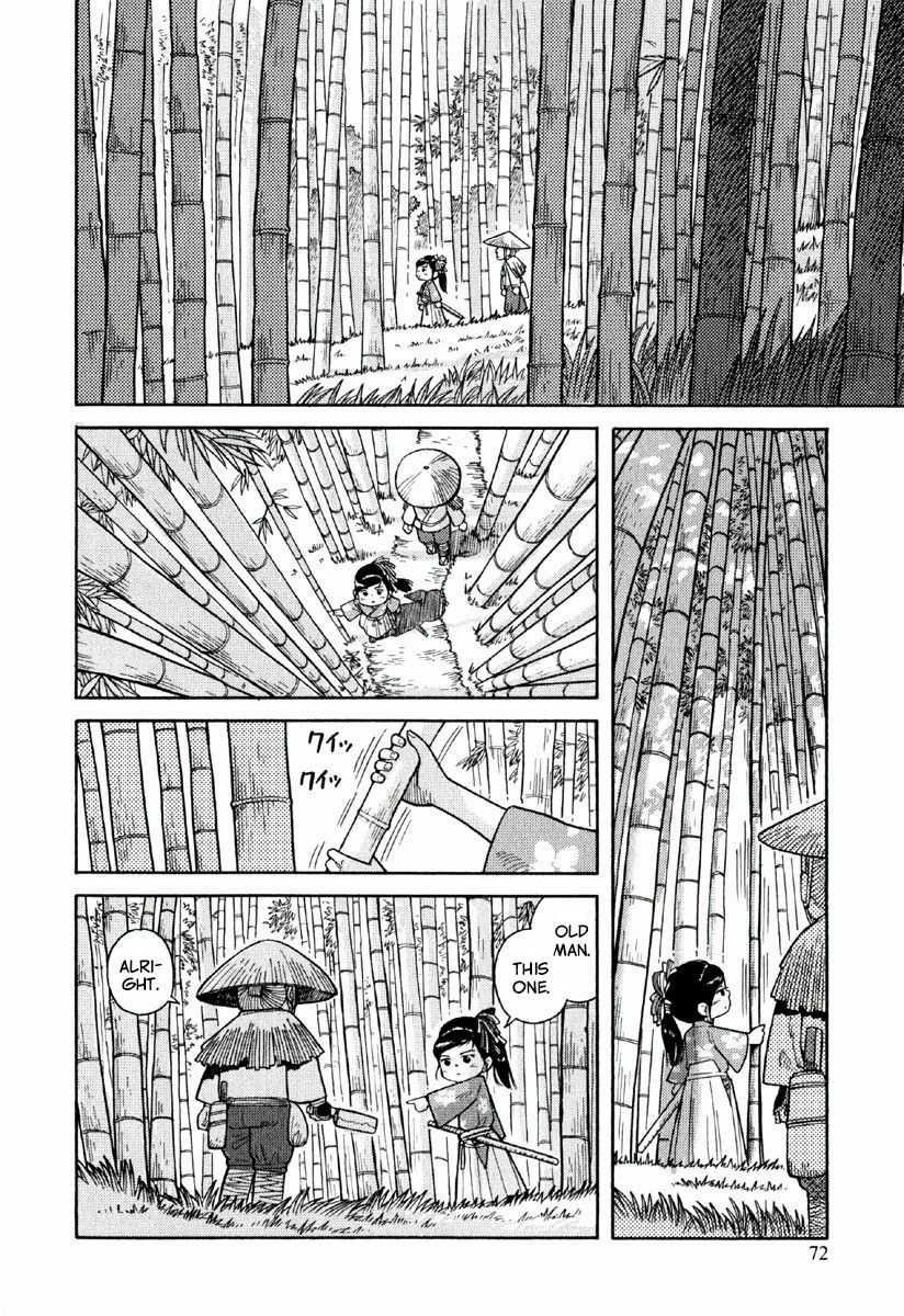 Gunryoku no Shigure Chapter 3 page 9 - Chapter 3