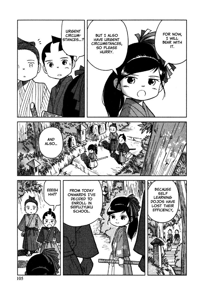 Gunryoku no Shigure Chapter 4 page 10 - Chapter 4