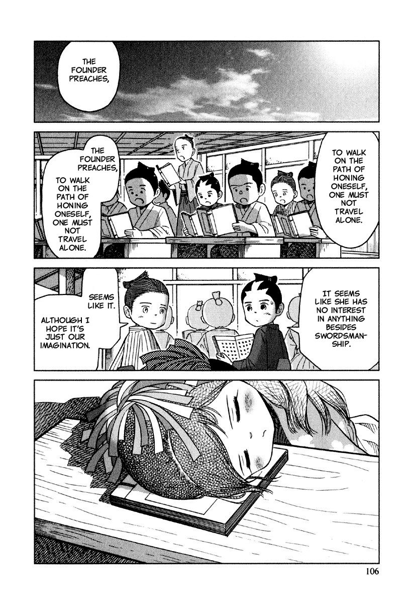Gunryoku no Shigure Chapter 4 page 11 - Chapter 4