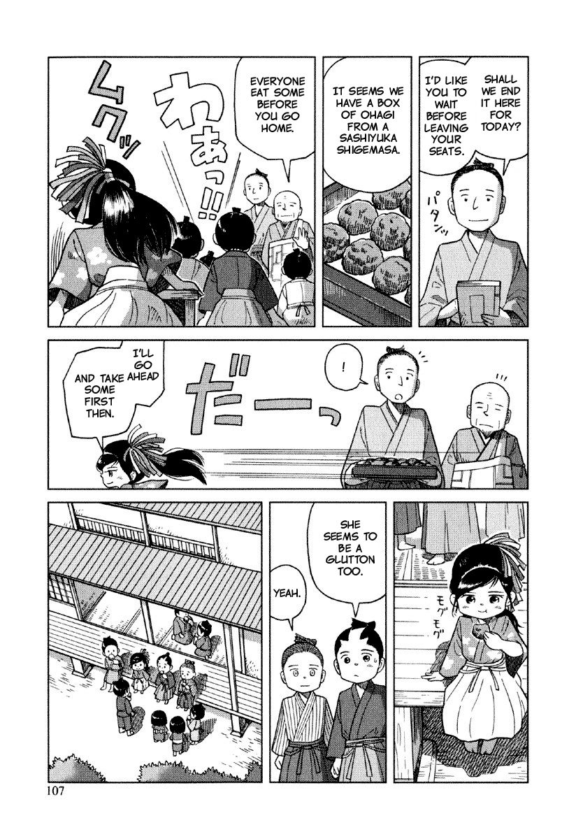Gunryoku no Shigure Chapter 4 page 12 - Chapter 4