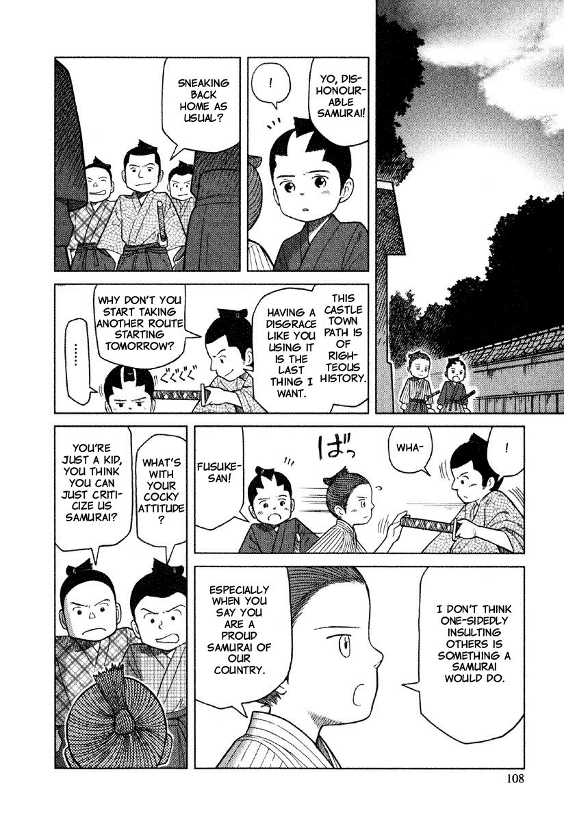 Gunryoku no Shigure Chapter 4 page 13 - Chapter 4