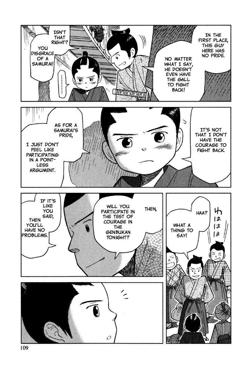 Gunryoku no Shigure Chapter 4 page 14 - Chapter 4