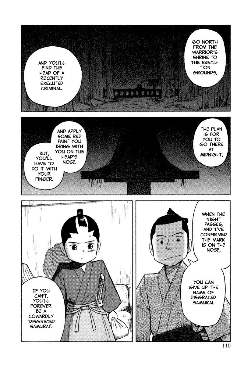 Gunryoku no Shigure Chapter 4 page 15 - Chapter 4