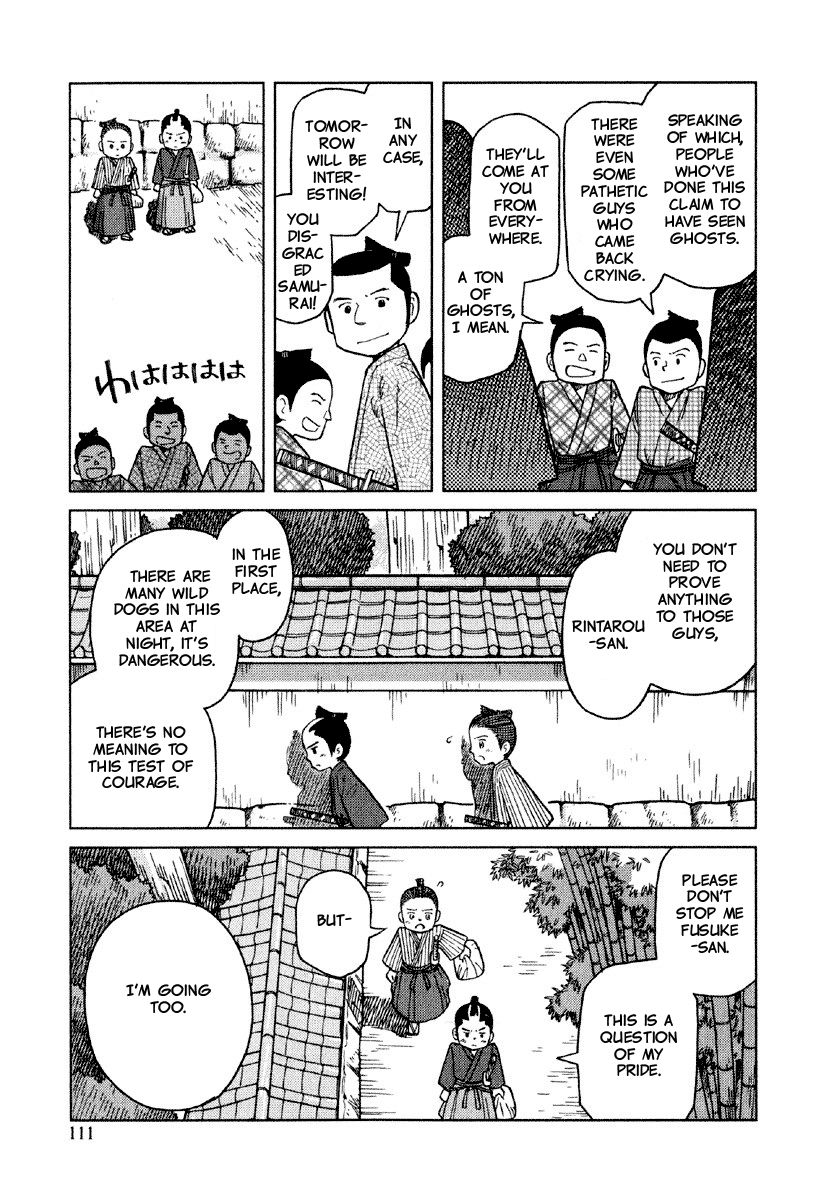 Gunryoku no Shigure Chapter 4 page 16 - Chapter 4