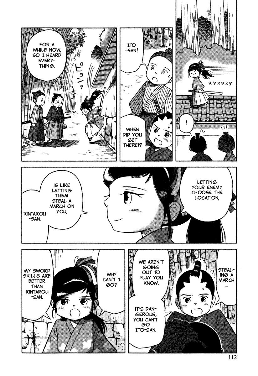 Gunryoku no Shigure Chapter 4 page 17 - Chapter 4