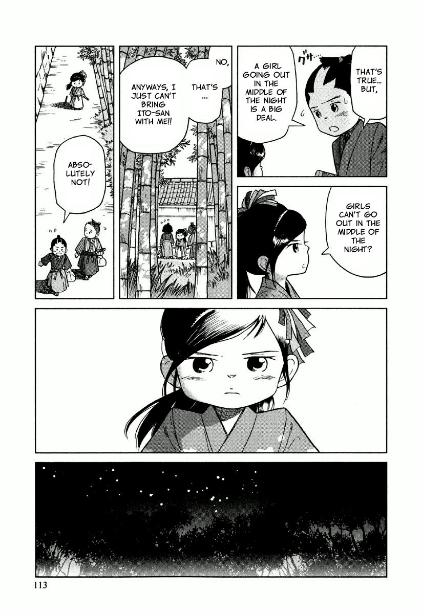 Gunryoku no Shigure Chapter 4 page 18 - Chapter 4