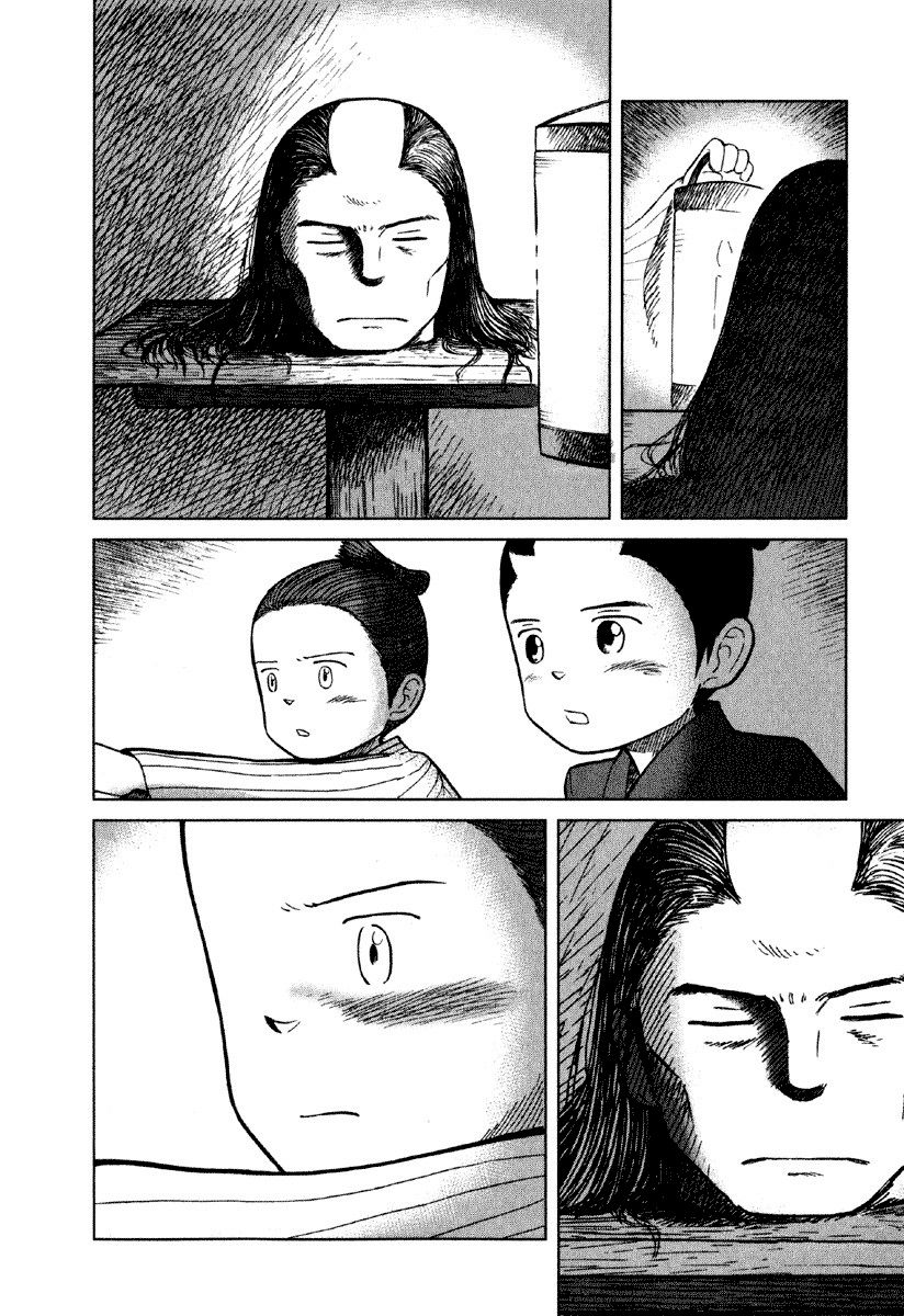 Gunryoku no Shigure Chapter 4 page 23 - Chapter 4