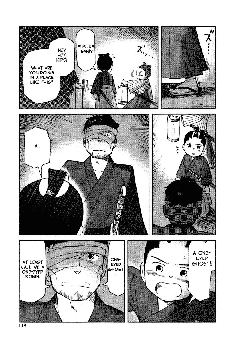 Gunryoku no Shigure Chapter 4 page 24 - Chapter 4