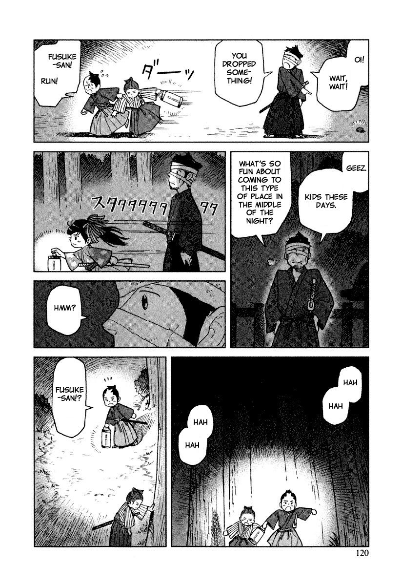 Gunryoku no Shigure Chapter 4 page 25 - Chapter 4