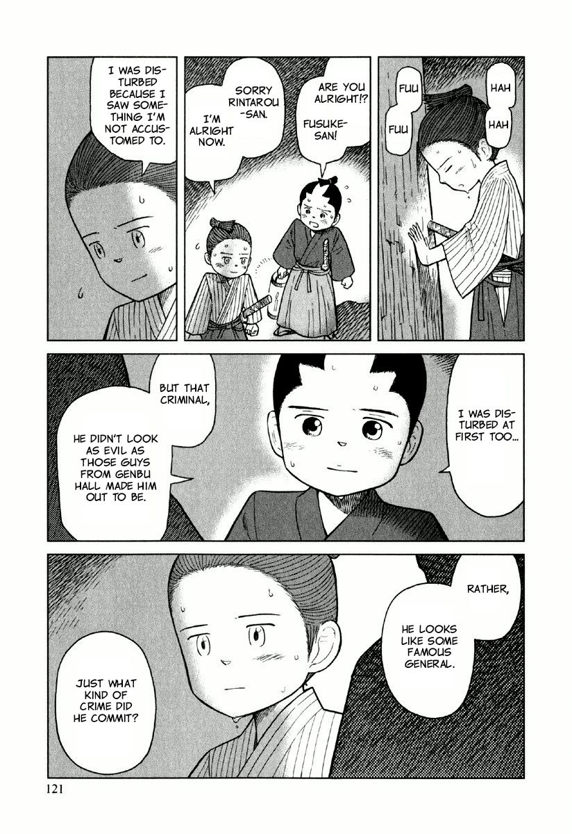 Gunryoku no Shigure Chapter 4 page 26 - Chapter 4