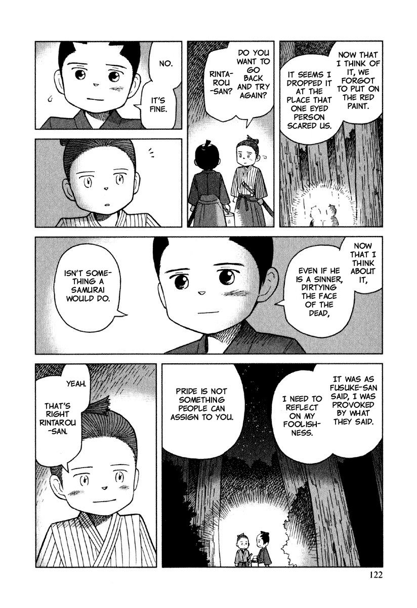 Gunryoku no Shigure Chapter 4 page 27 - Chapter 4