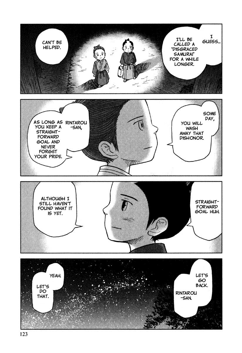 Gunryoku no Shigure Chapter 4 page 28 - Chapter 4