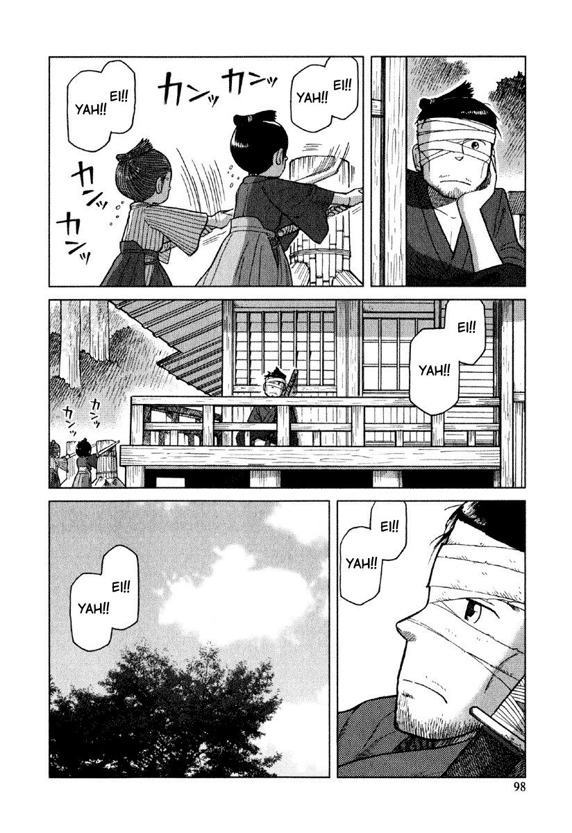 Gunryoku no Shigure Chapter 4 page 3 - Chapter 4