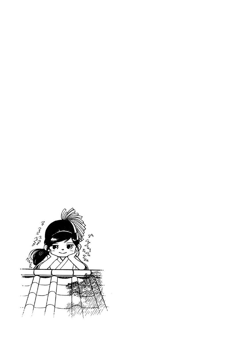 Gunryoku no Shigure Chapter 4 page 32 - Chapter 4