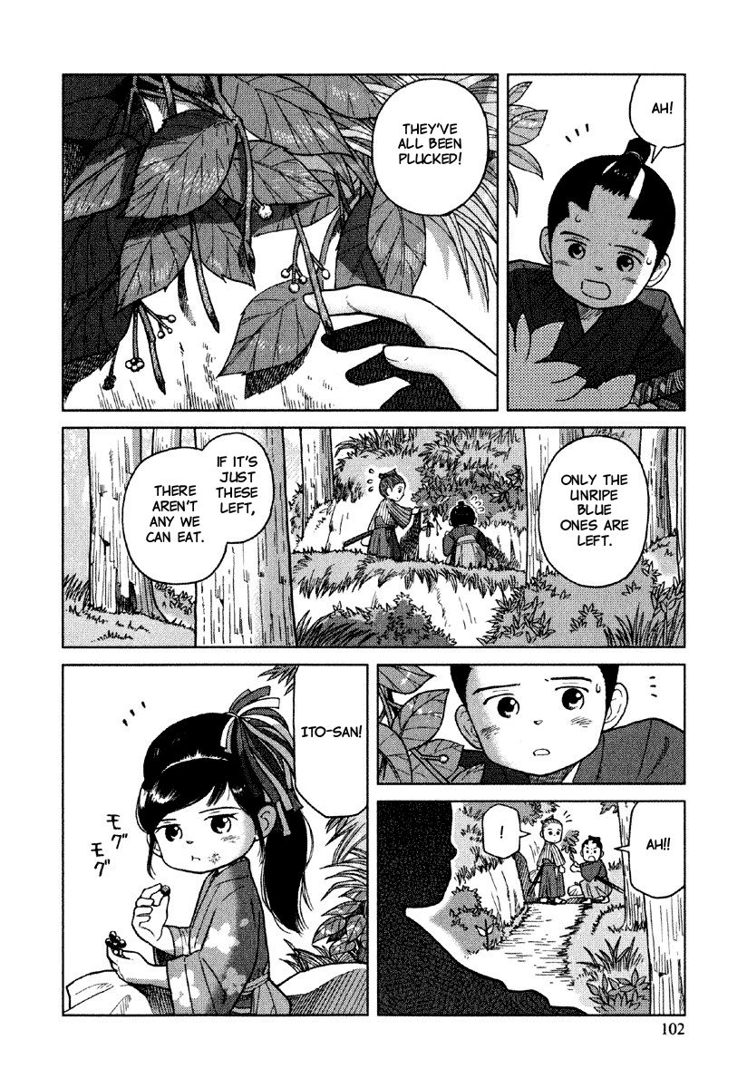 Gunryoku no Shigure Chapter 4 page 7 - Chapter 4