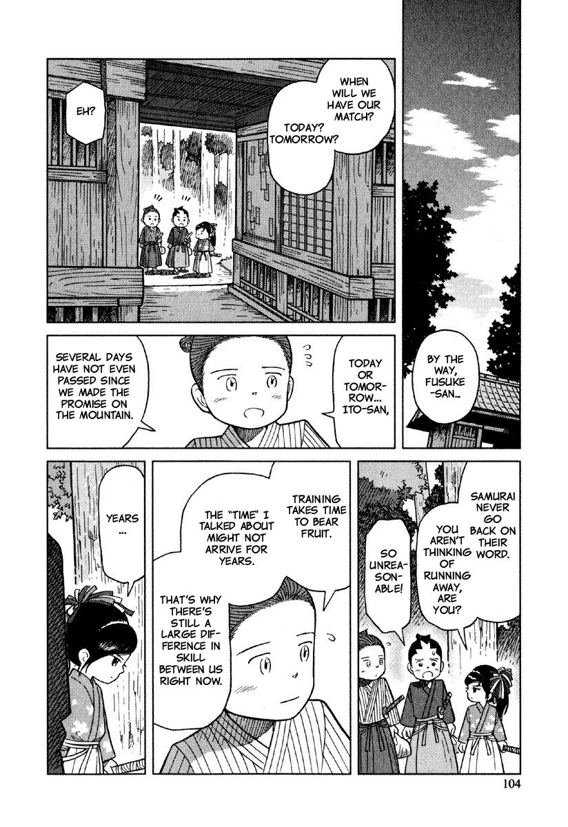 Gunryoku no Shigure Chapter 4 page 9 - Chapter 4
