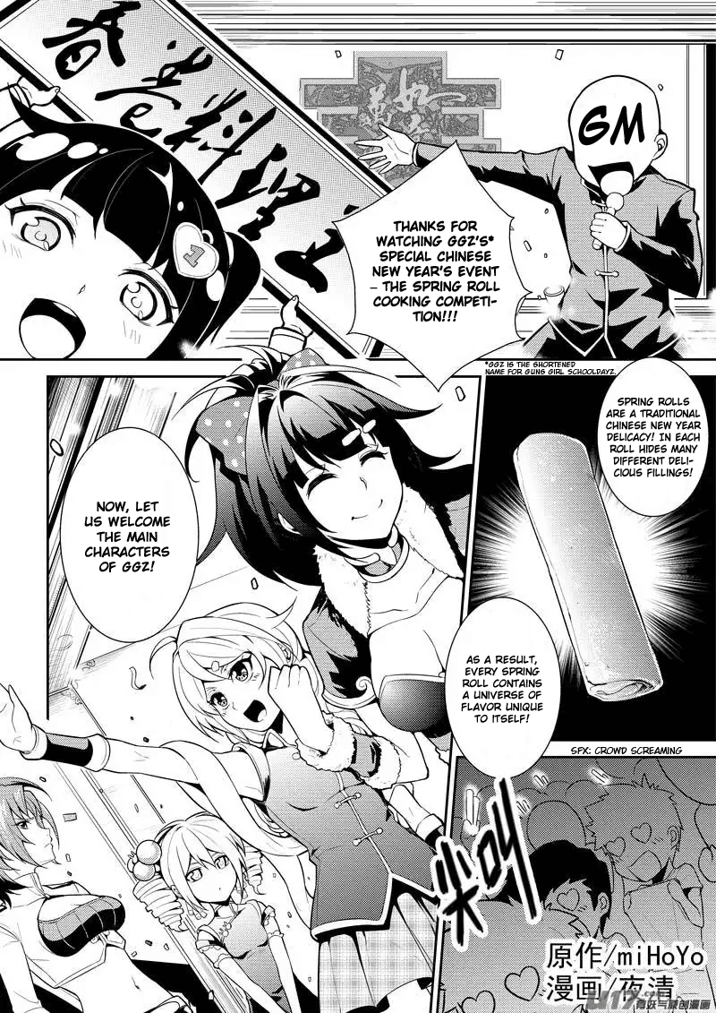 Guns Girl SchoolDayZ EX Chapter 1.5 page 2 - Chapter 1.5 : Special Chapter - Chinese New Year Edition