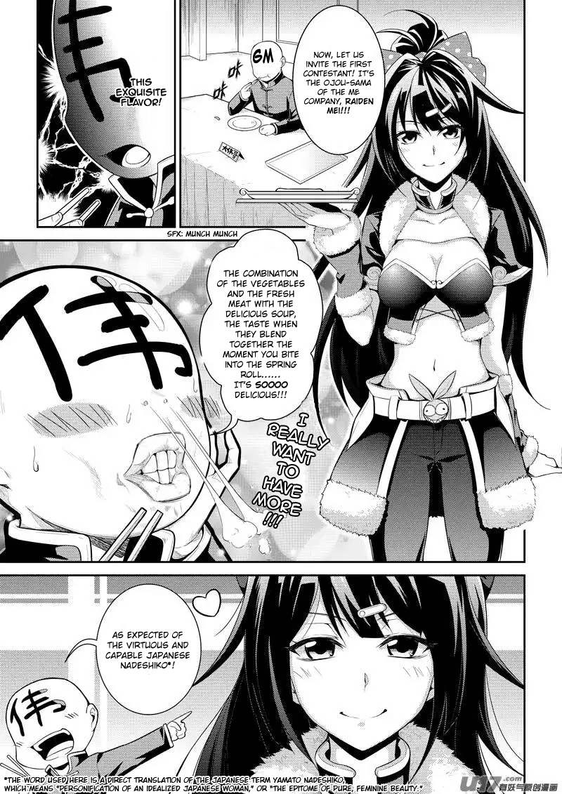 Guns Girl SchoolDayZ EX Chapter 1.5 page 3 - Chapter 1.5 : Special Chapter - Chinese New Year Edition