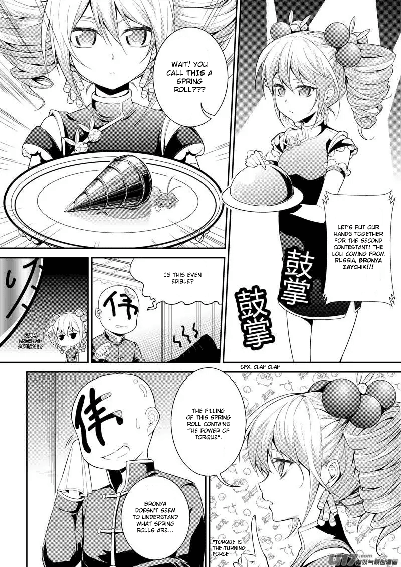 Guns Girl SchoolDayZ EX Chapter 1.5 page 4 - Chapter 1.5 : Special Chapter - Chinese New Year Edition