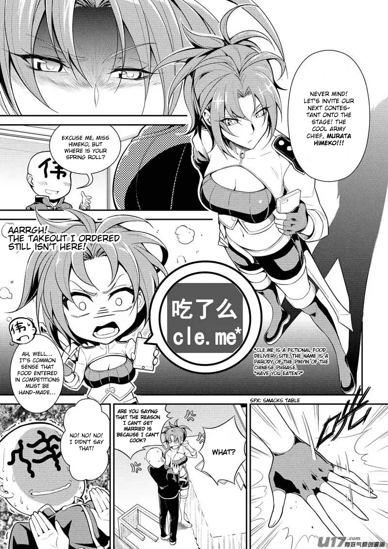 Guns Girl SchoolDayZ EX Chapter 1.5 page 5 - Chapter 1.5 : Special Chapter - Chinese New Year Edition
