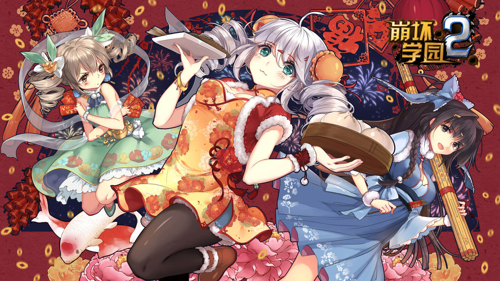 Guns Girl SchoolDayZ EX Chapter 1.5 page 7 - Chapter 1.5 : Special Chapter - Chinese New Year Edition