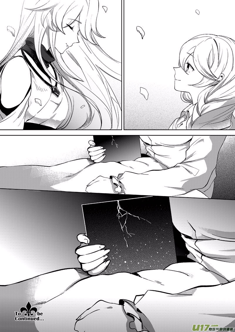 Guns Girl SchoolDayZ EX Chapter 1 page 18 - Chapter 1 : Encounter