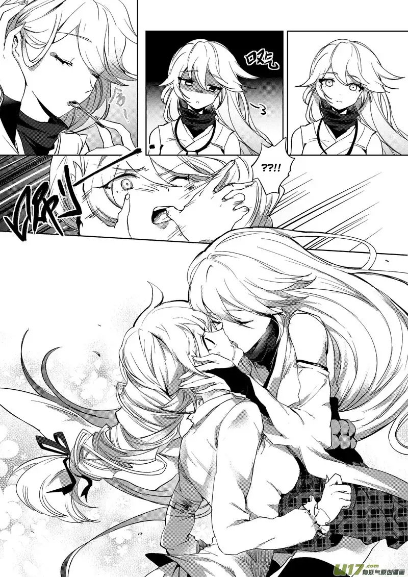 Guns Girl SchoolDayZ EX Chapter 1 page 6 - Chapter 1 : Encounter