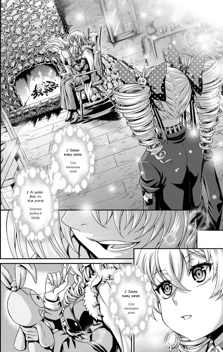 Guns Girl SchoolDayZ EX Chapter 2.5 page 21 - Chapter 2.5 : Special Chapter - Halloween Edition