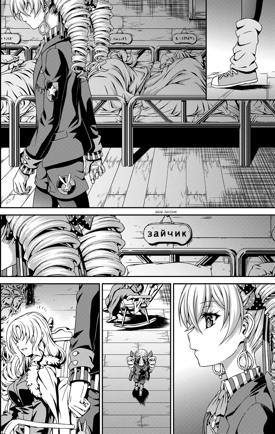 Guns Girl SchoolDayZ EX Chapter 2.5 page 23 - Chapter 2.5 : Special Chapter - Halloween Edition