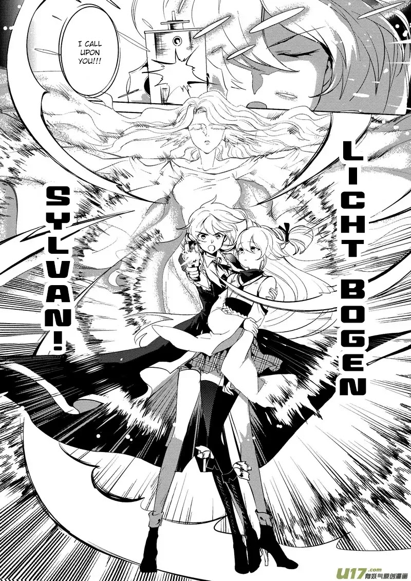 Guns Girl SchoolDayZ EX Chapter 2 page 12 - Chapter 2 : Mutation