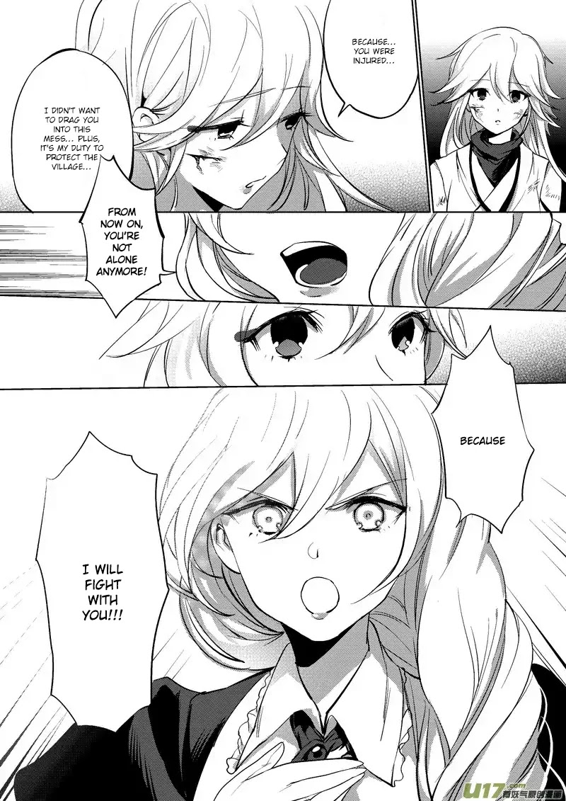 Guns Girl SchoolDayZ EX Chapter 2 page 15 - Chapter 2 : Mutation