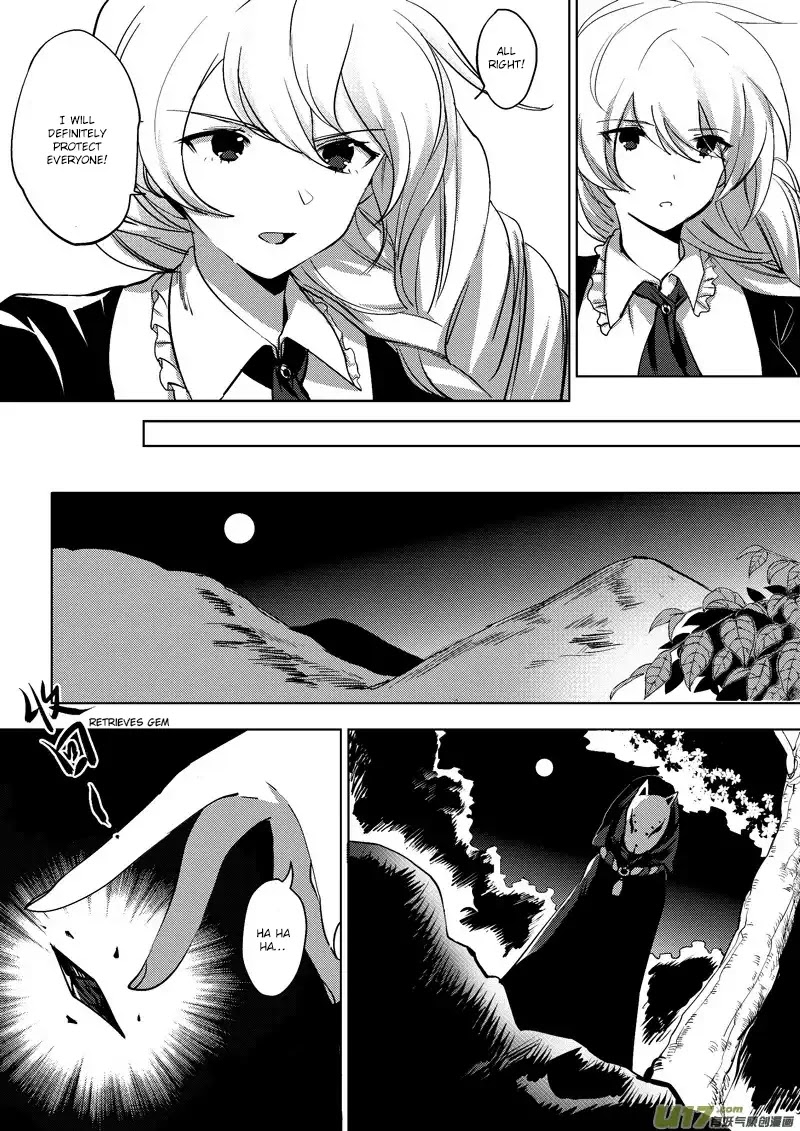 Guns Girl SchoolDayZ EX Chapter 2 page 17 - Chapter 2 : Mutation