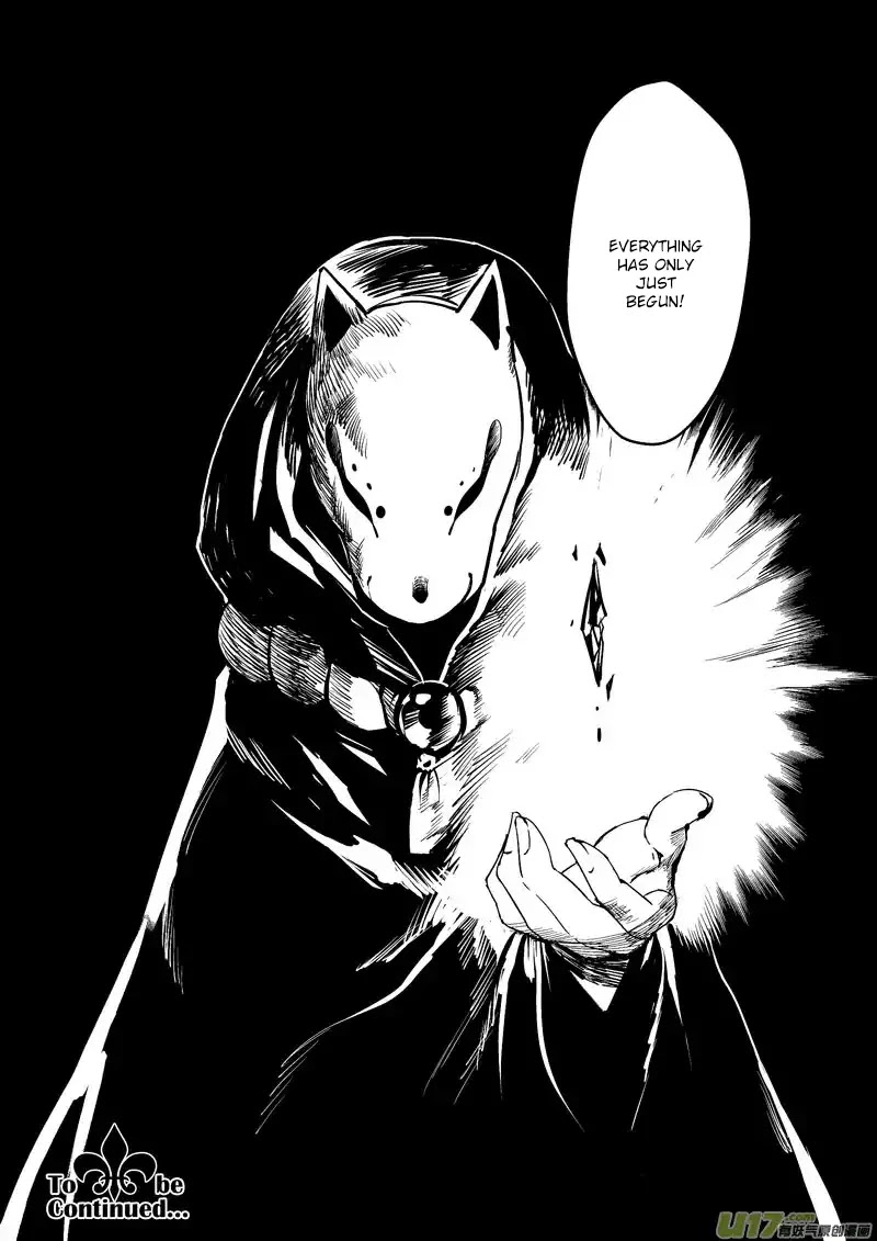 Guns Girl SchoolDayZ EX Chapter 2 page 18 - Chapter 2 : Mutation
