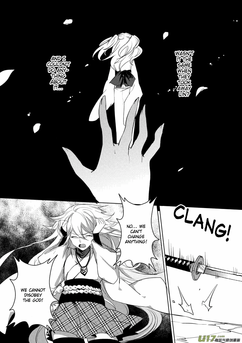 Guns Girl SchoolDayZ EX Chapter 3 page 16 - Chapter 3 : Divine Festival