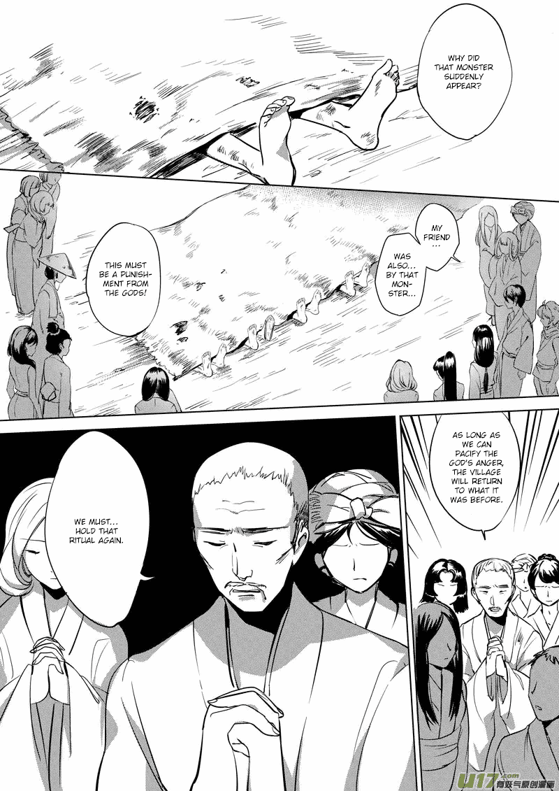Guns Girl SchoolDayZ EX Chapter 3 page 8 - Chapter 3 : Divine Festival
