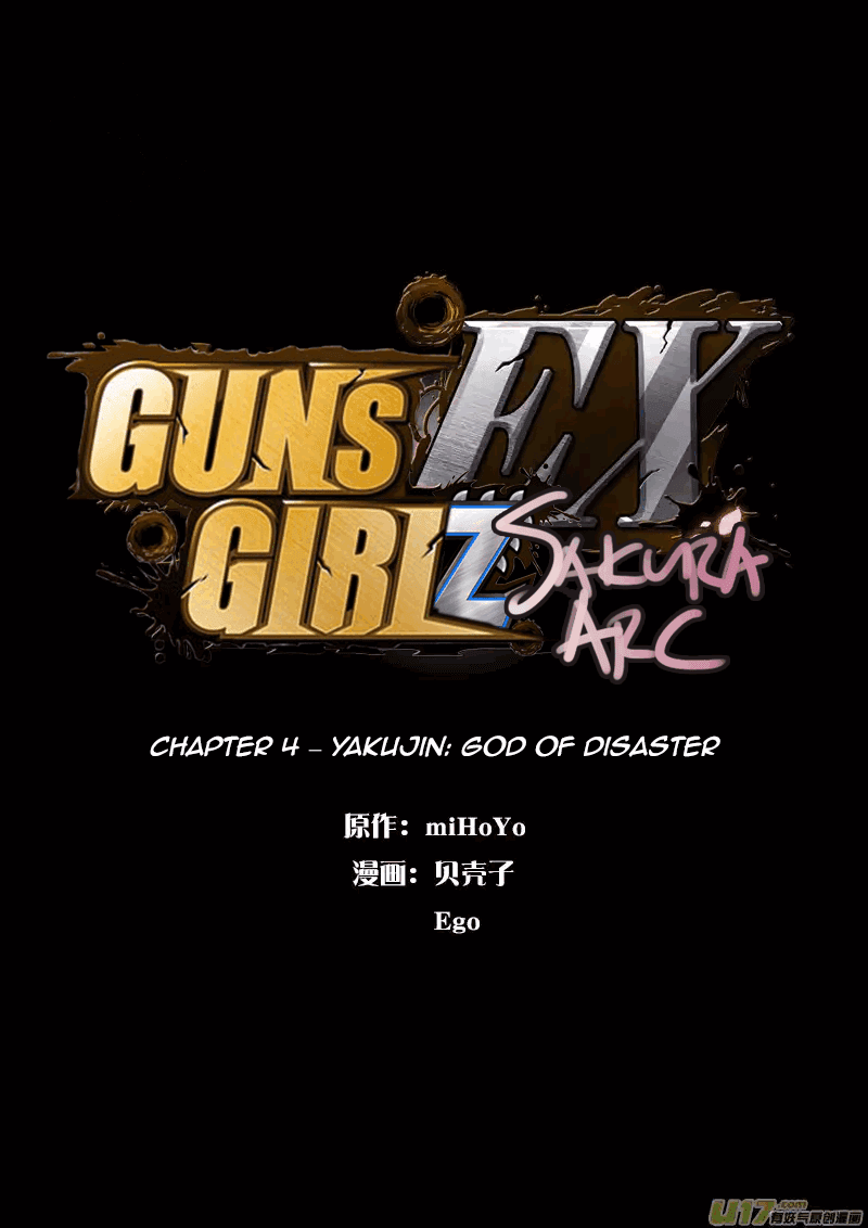 Guns Girl SchoolDayZ EX Chapter 4 page 1 - Chapter 4 : Yakujin: God of Disaster