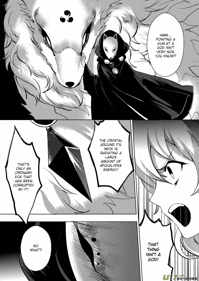 Guns Girl SchoolDayZ EX Chapter 4 page 5 - Chapter 4 : Yakujin: God of Disaster
