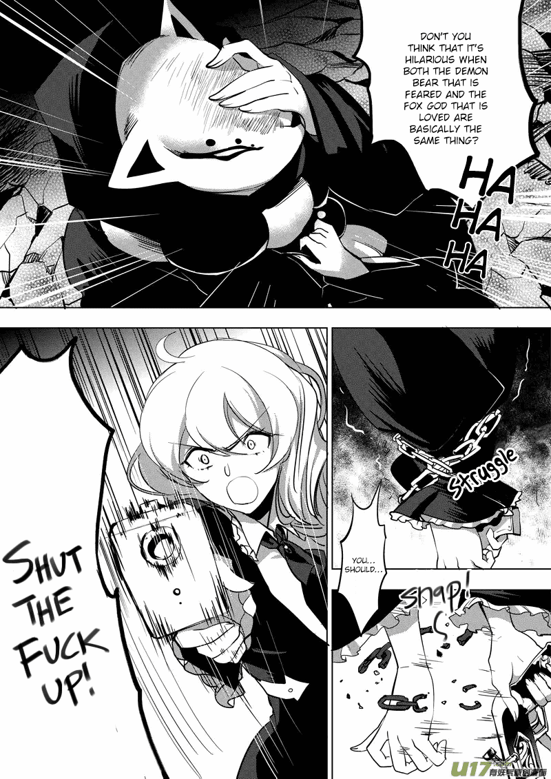 Guns Girl SchoolDayZ EX Chapter 4 page 7 - Chapter 4 : Yakujin: God of Disaster