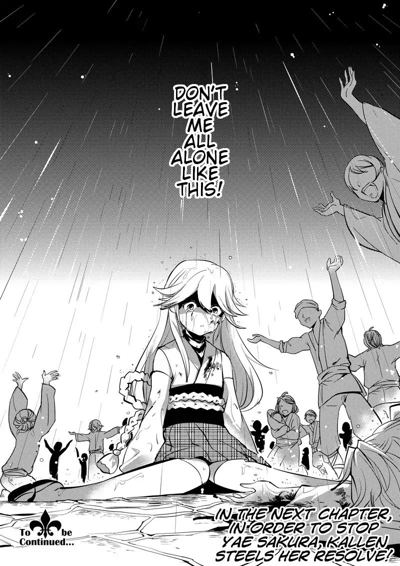 Guns Girl SchoolDayZ EX Chapter 5 page 20 - Chapter 5: Rin