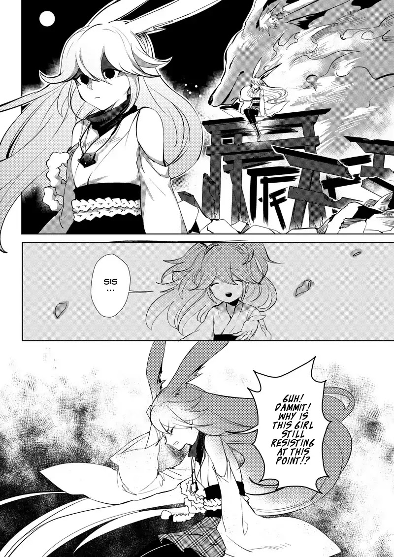 Guns Girl SchoolDayZ EX Chapter 6 page 4 - Chapter 6: God Slayer