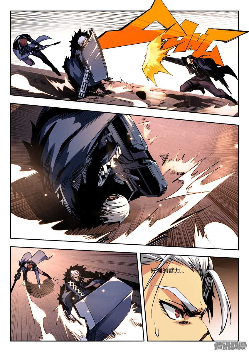 Gunslayer Legend Chapter 28 page 7 - Chapter 28