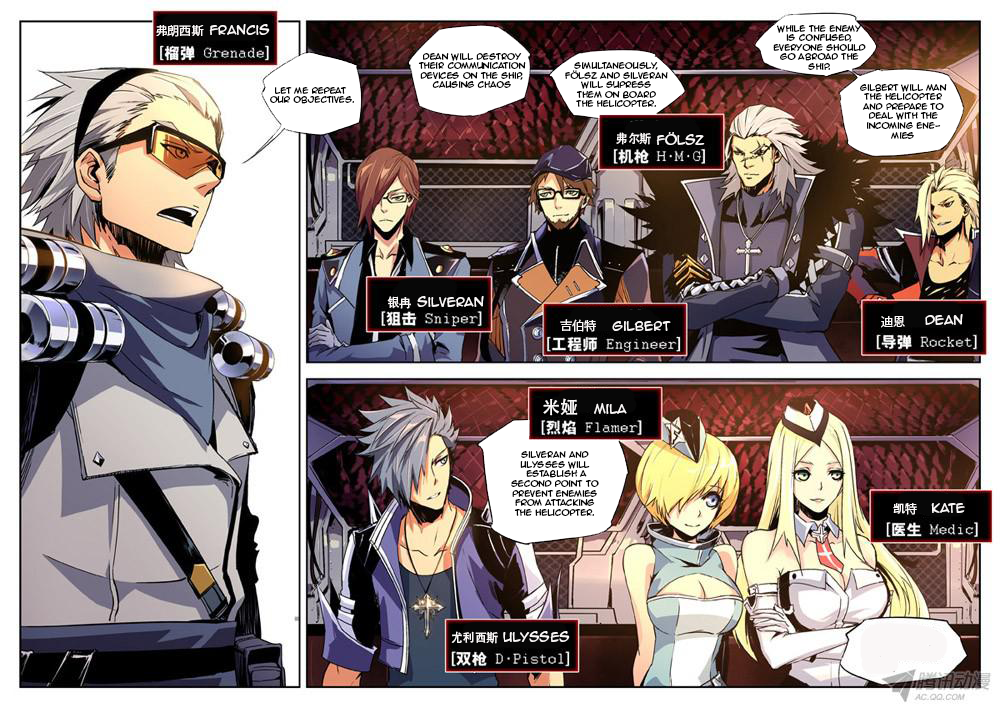 Gunslayer Legend Chapter 4 page 3 - Chapter 4