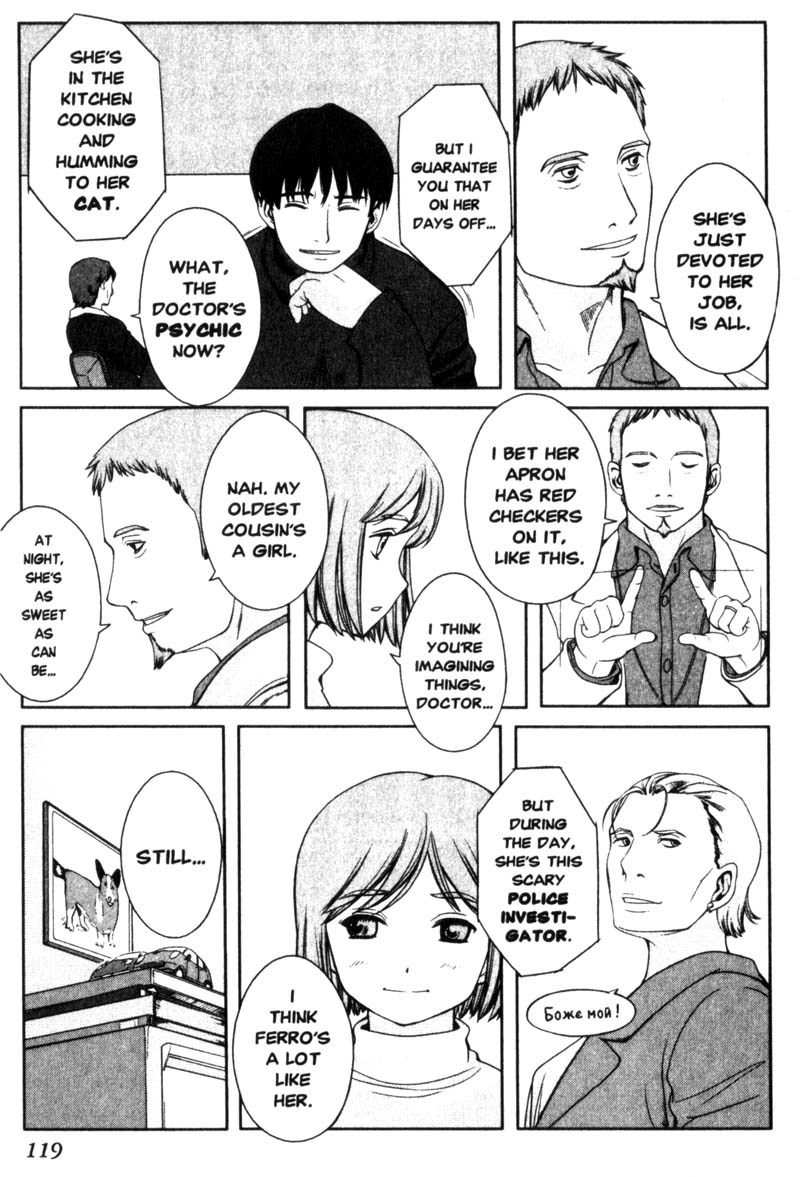 Gunslinger Girl Chapter 10 page 8 - Chapter 10: Prince of the Land of Pasta (Part 1)