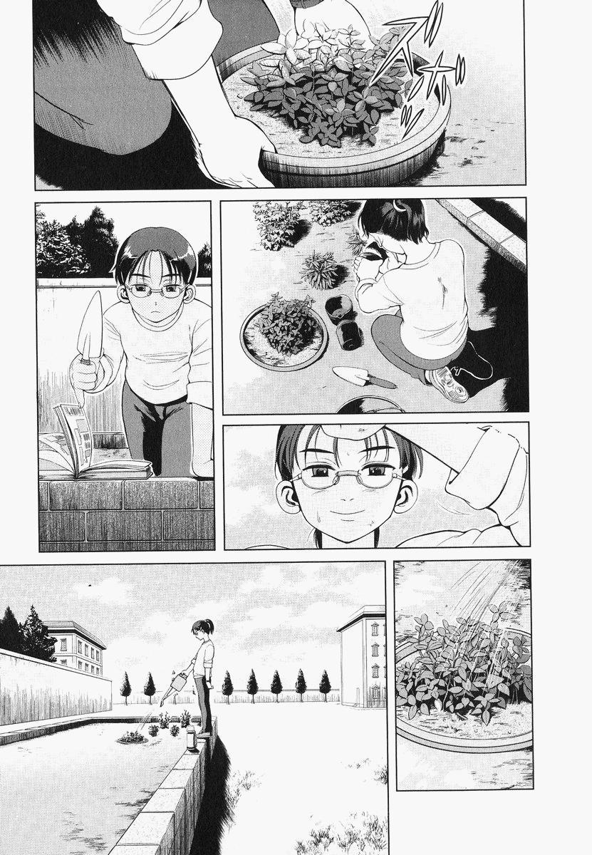 Gunslinger Girl Chapter 18 page 14 - Chapter 18: Tiny Joy, Tearless Grief
