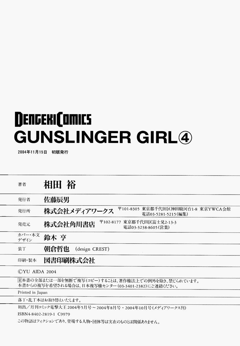 Gunslinger Girl Chapter 22 page 36 - Chapter 22: She is a Flower that Blossoms in Honesty's Light