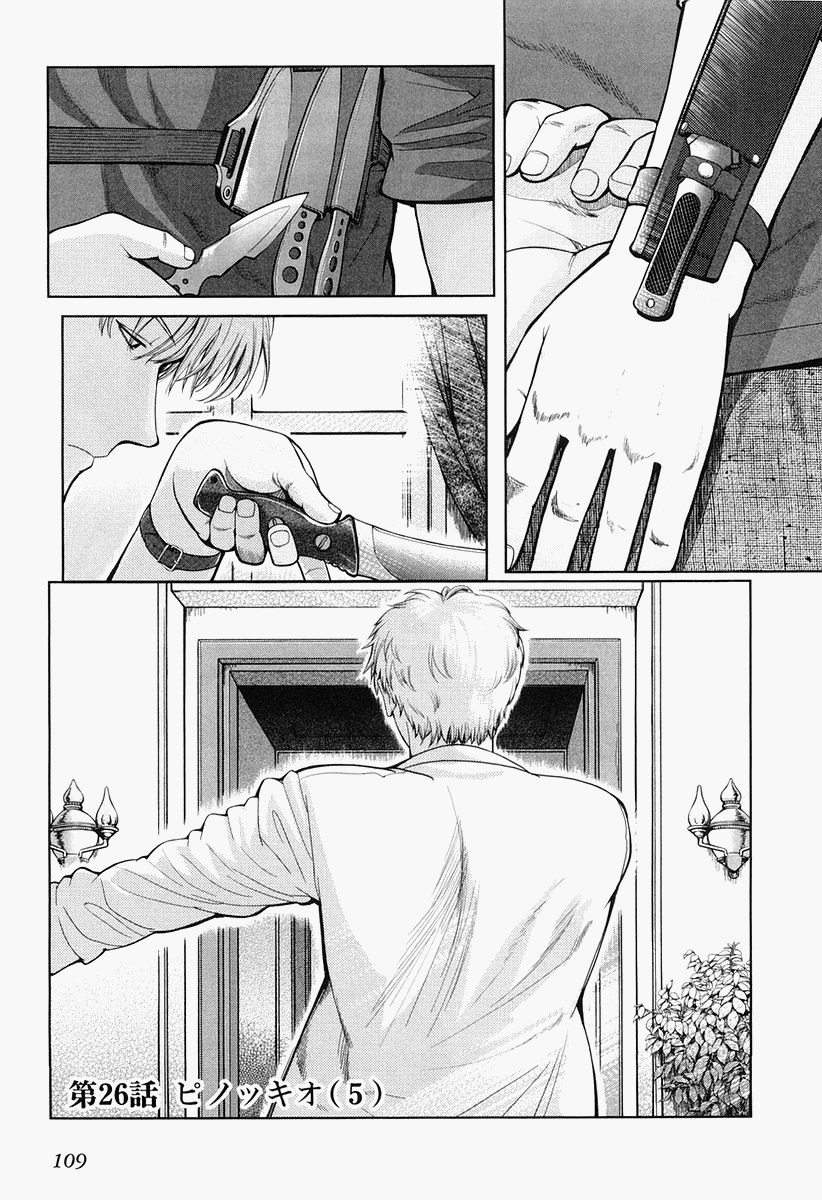 Gunslinger Girl Chapter 26 page 1 - Chapter 26: Pinocchio (Part 5)