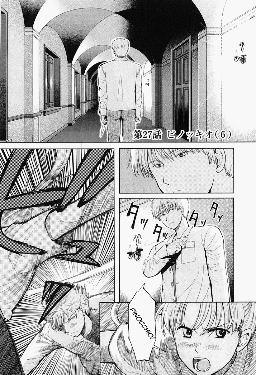 Gunslinger Girl Chapter 27 page 1 - Chapter 27: Pinocchio (Part 6)