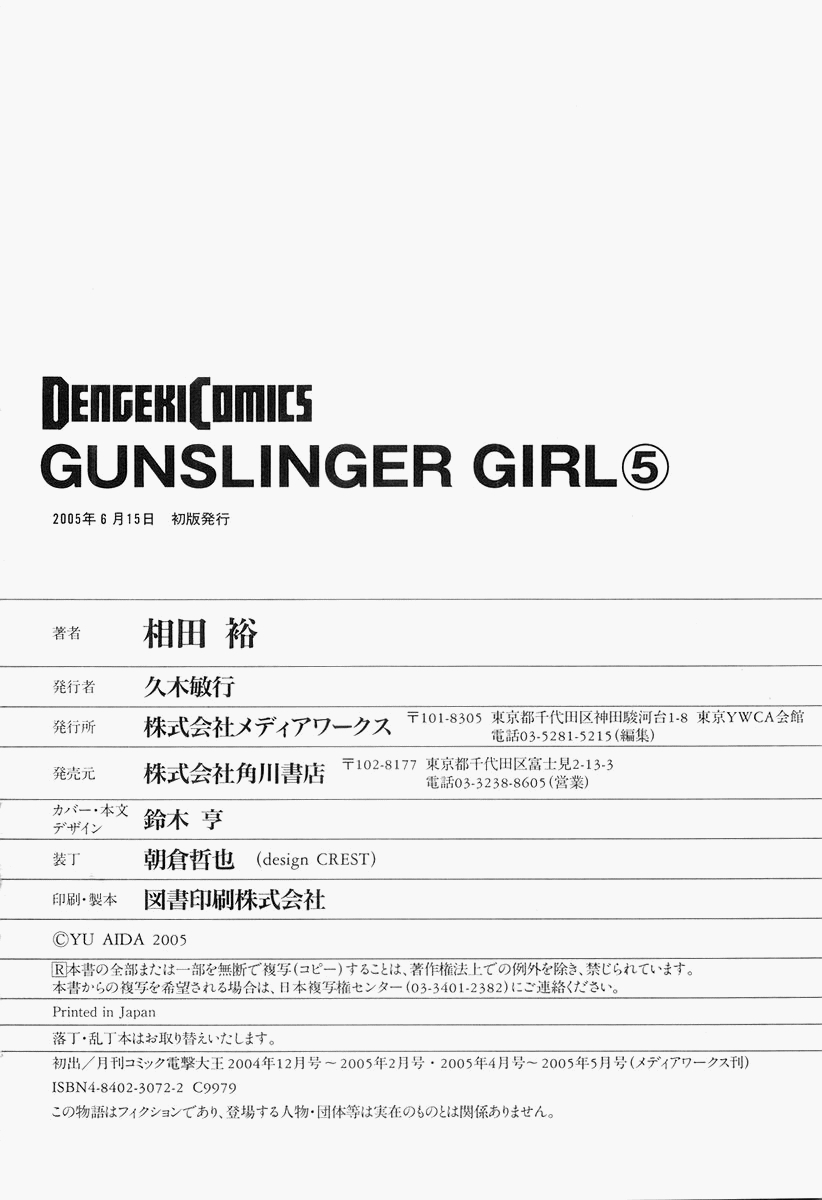 Gunslinger Girl Chapter 27 page 36 - Chapter 27: Pinocchio (Part 6)